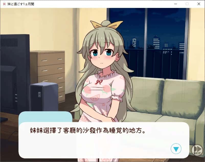 游戏截图1